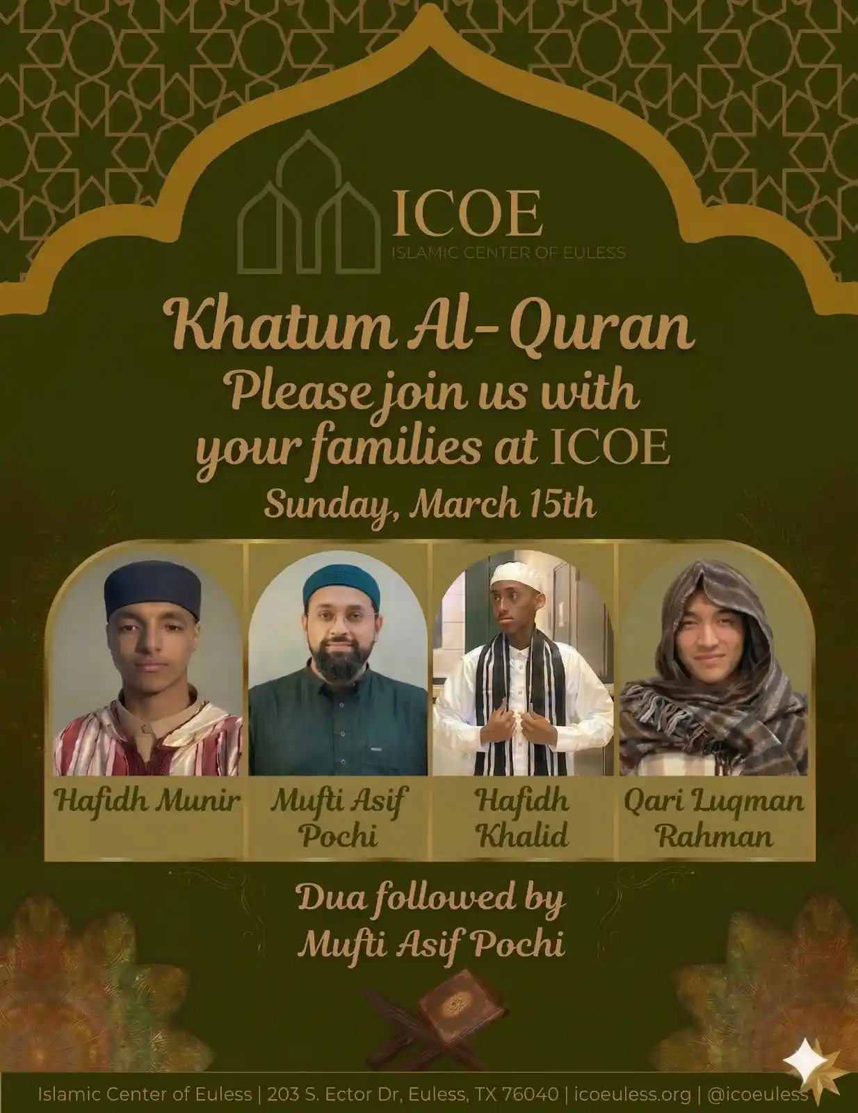 Khatum Al-Quran